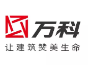 连云港万科集团